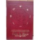 Warhammer FRP 4 FR : Les Vents de Magie collector